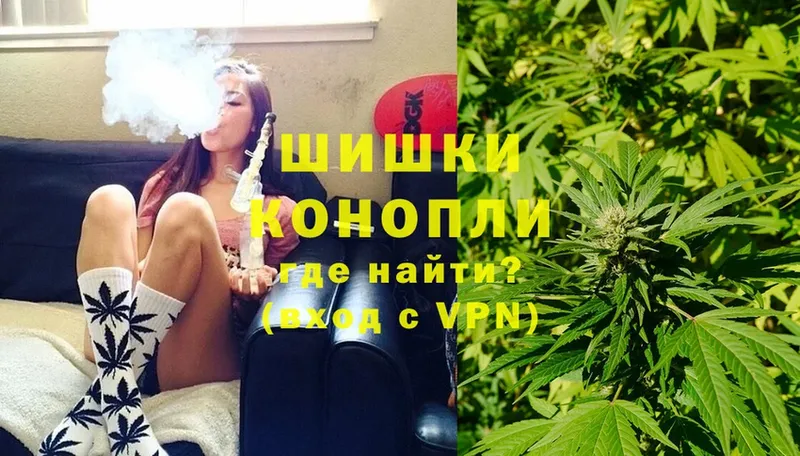 МАРИХУАНА White Widow  Партизанск 